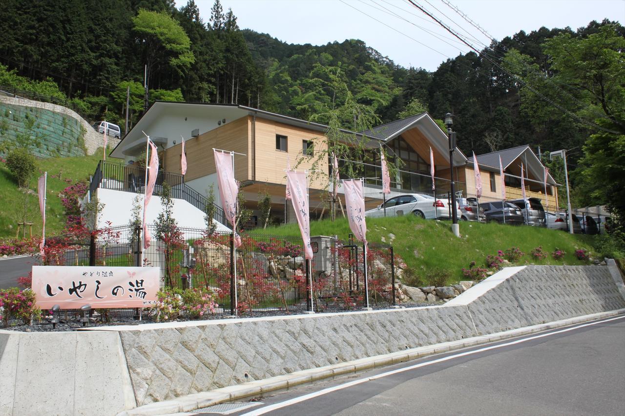 Willa Yadori Onsen Iyashinoyu Hashimoto  Zewnętrze zdjęcie